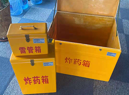 墨脱玻璃钢（雷管）炸药箱