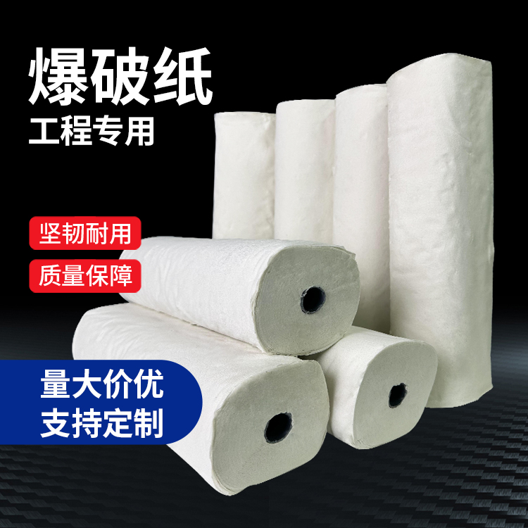 墨脱什么是液氧爆破技术？