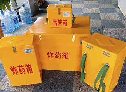 墨脱玻璃钢雷管箱与炸药柜：爆破器材储存安全的“专岗卫士”与系统化解决方案