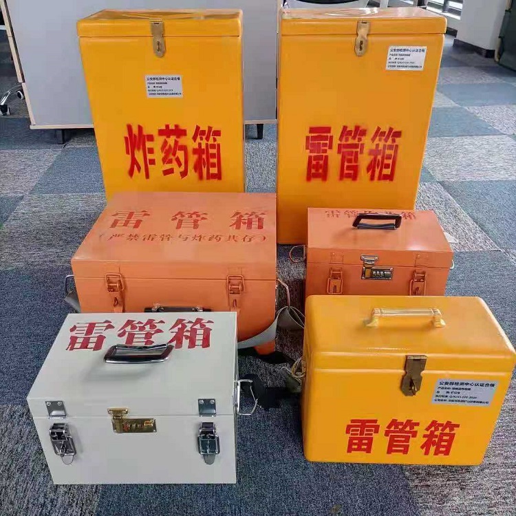墨脱矿山民爆物品存储怕违规？火工品存放箱这样选才合规又安全